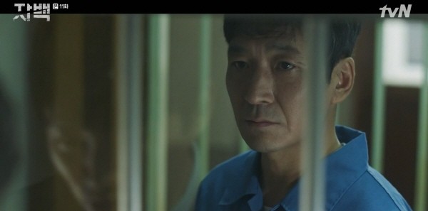 ‘자백’ 스틸사진. 사진=tvN 방송 캡처