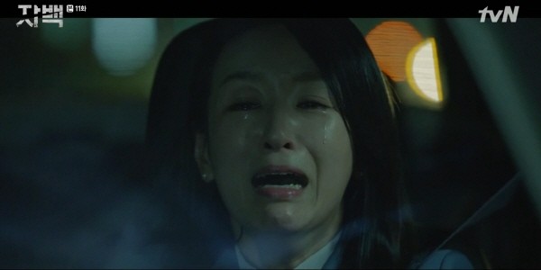 ‘자백’ 스틸사진. 사진=tvN 방송 캡처
