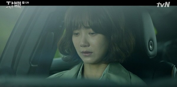 ‘자백’ 스틸사진. 사진=tvN 방송 캡처