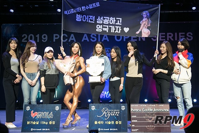 제7회 PCA코리아 톤피규어 그랑프리 한수정 선수 (사진 황재원 기자)