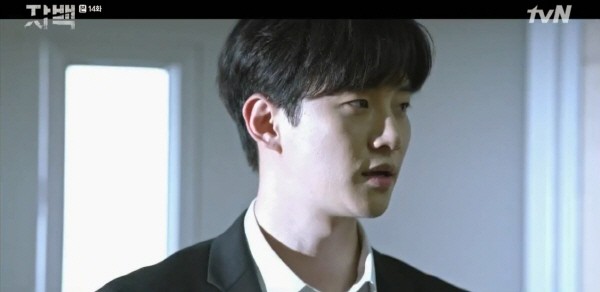 ‘자백’ 스틸사진. 사진=tvN 방송 캡처
