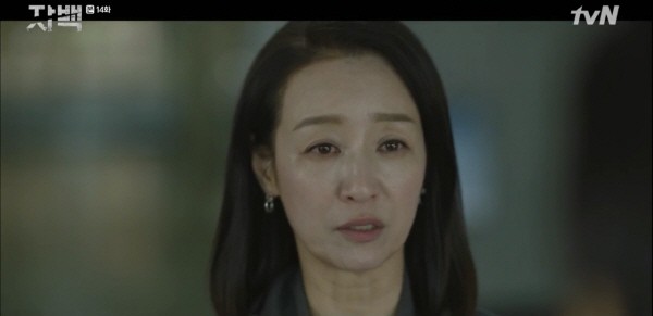 ‘자백’ 스틸사진. 사진=tvN 방송 캡처