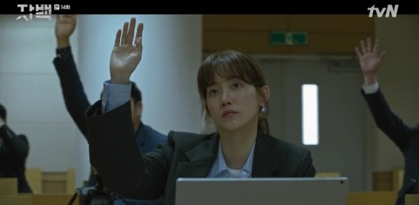 ‘자백’ 스틸사진. 사진=tvN 방송 캡처