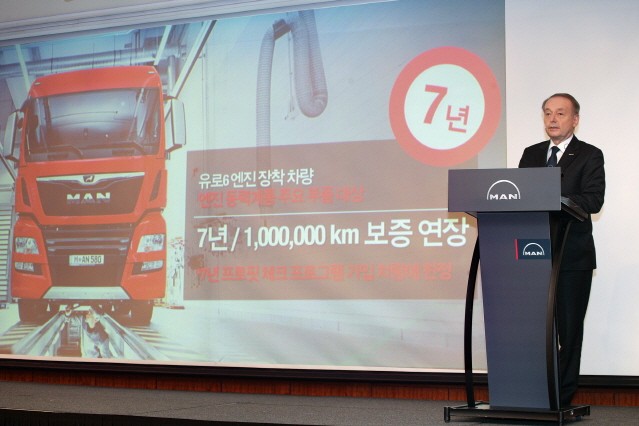 만트럭버스코리아 “한국에서 7년/100만㎞ 무상보증 연장 제공”