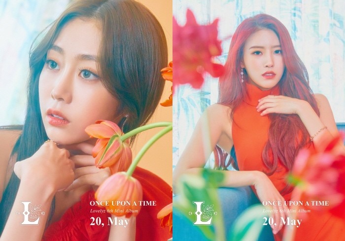 사진=울림엔터테인먼트 제공