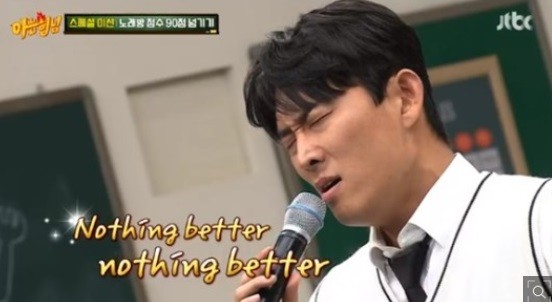 사진='아는 형님' 방송화면 캡처