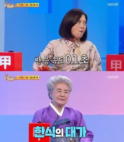 사진='사장님 귀는 당나귀 귀' 방송화면 캡처