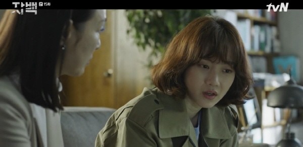 ‘자백’ 스틸사진. 사진=tvN 방송 캡처