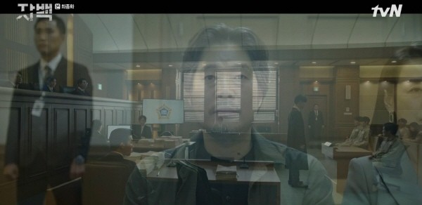 ‘자백’ 스틸사진. 사진=tvN 방송 캡처