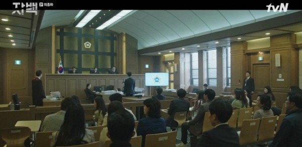 ‘자백’ 스틸사진. 사진=tvN 방송 캡처