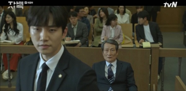 ‘자백’ 스틸사진. 사진=tvN 방송 캡처
