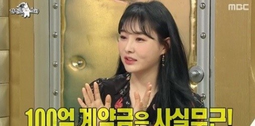 사진: 방송 캡처