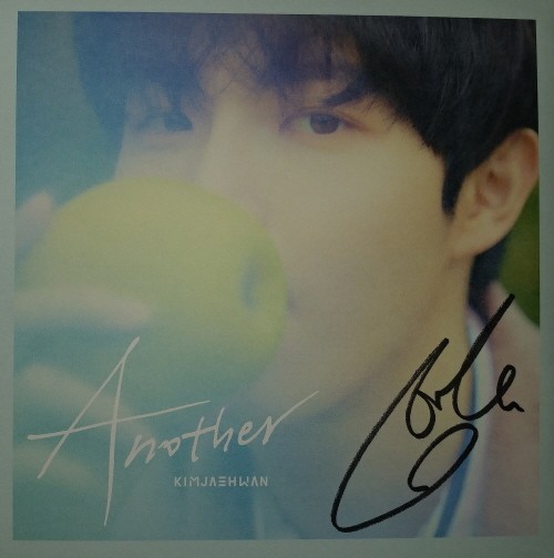 김재환 1st Mini Album ‘Another’