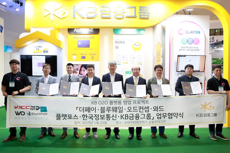 지난 23일 동대문디자인플라자에서 (왼쪽 2번째부터) 신영준 플랫포스 대표, 이원홍 블루웨일 대표, 용태순 와드 대표, 한동환 KB금융지주 디지털혁신총괄 전무 겸 KB국민은행 디지털금융그룹 대표, 임명수 한국정보통신 대표, 조병찬 더페이 대표, 안진명 오드컨셉 이사가 협약 체결을 기념하는 사진을 찍고 있다. 사진= KB금융그룹