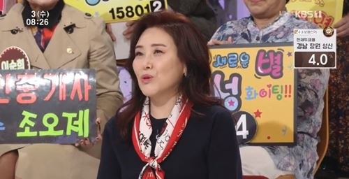 사진=KBS1 '아침마당' 캡처
