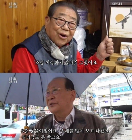 사진='인간극장' 방송화면 캡처