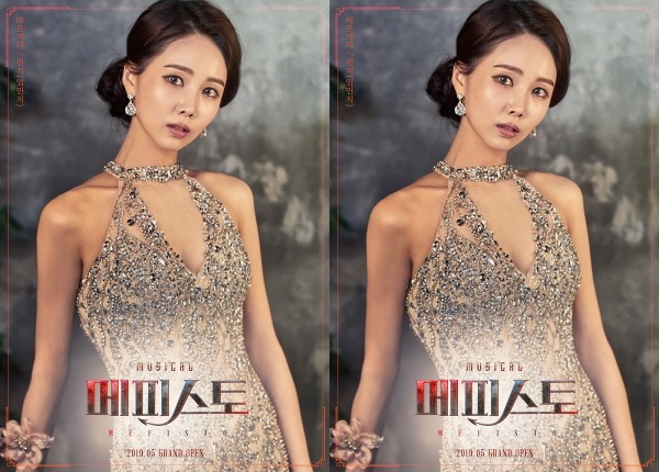 ‘메피스토’ 마르게타 역 린지(임민지). 사진=메이커스프로덕션 제공