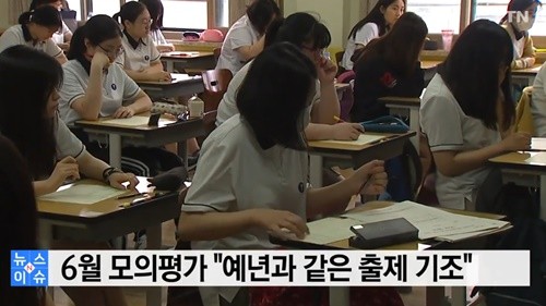 사진=YTN 캡처