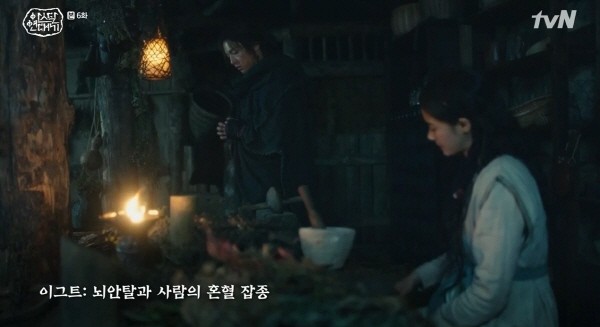 ‘아스달 연대기’ 스틸사진. 사진=tvN 방송 캡처