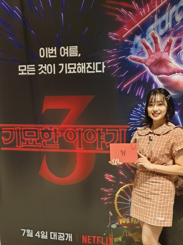 사진=얼반웍스이엔티 제공