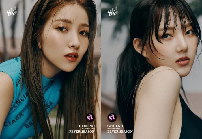 사진=쏘스뮤직 제공