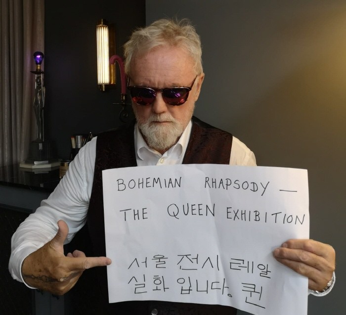 사진=퀸 월드투어전시 한국운영사무국 제공