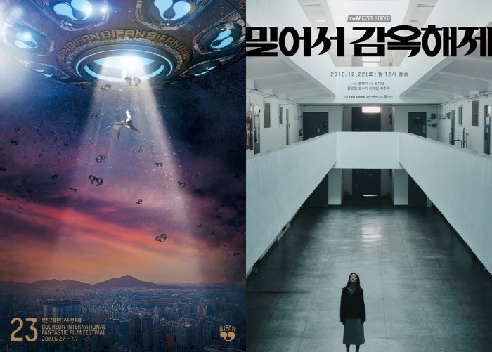 사진=FNC엔터테인먼트 제공