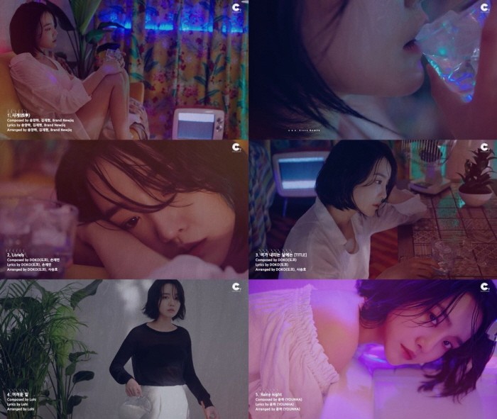사진=C9엔터테인먼트 제공