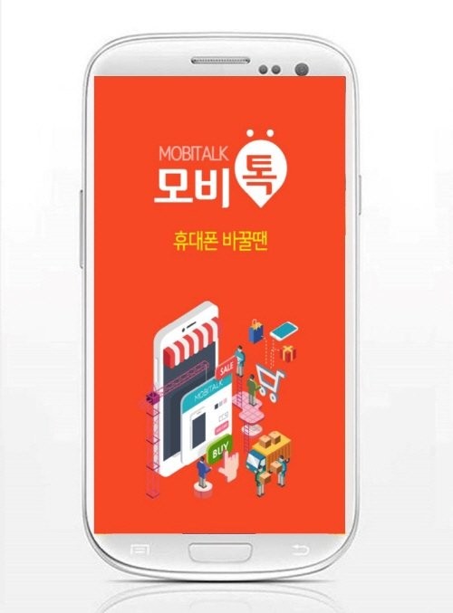 사진=헝그리앱 제공