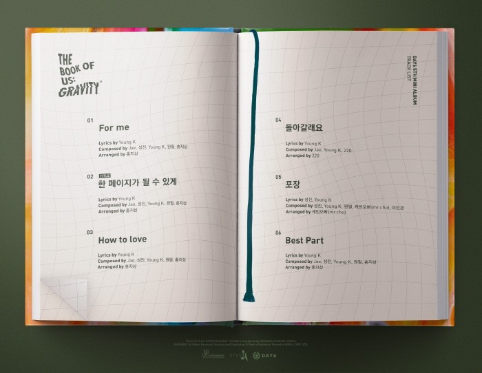 사진=JYP엔터테인먼트 제공