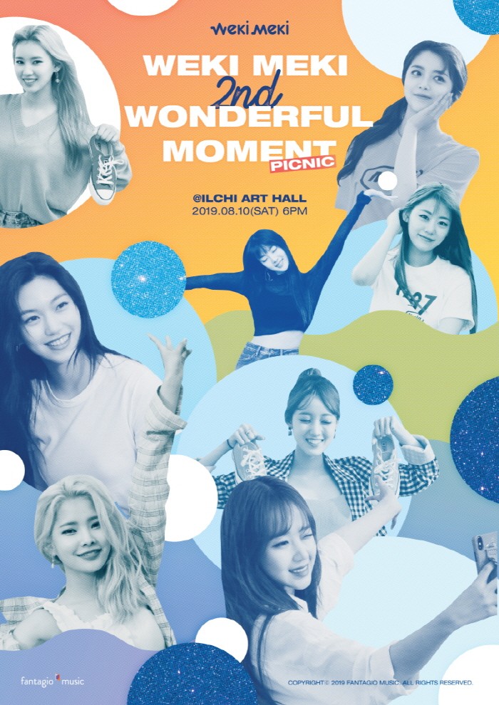 사진=판타지오뮤직 제공