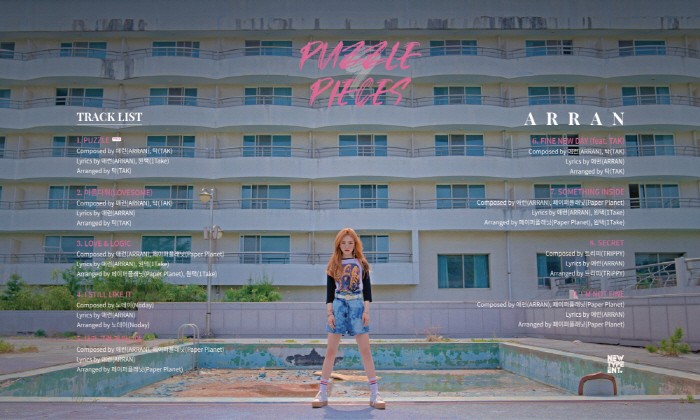 사진=뉴타입이엔티 제공