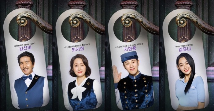 사진=tvN 제공