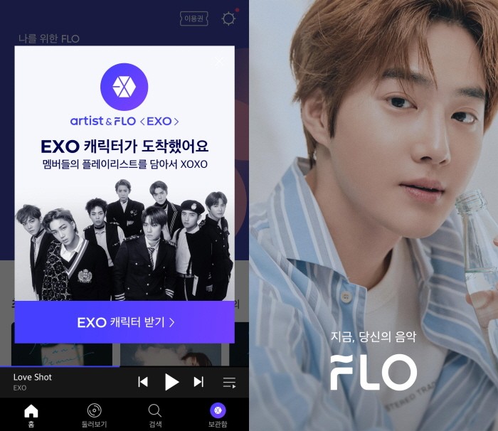 사진=드림어스컴퍼니 제공