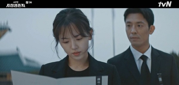 ‘60일, 지정생존자’ 스틸사진. 사진=tvN 방송 캡처