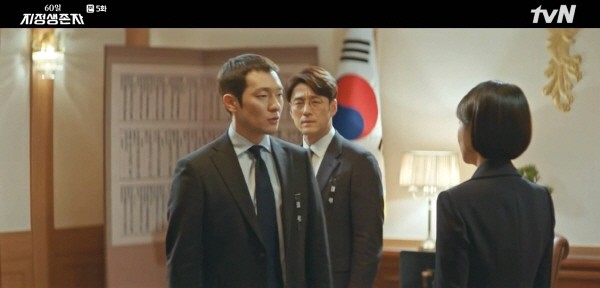 ‘60일, 지정생존자’ 스틸사진. 사진=tvN 방송 캡처