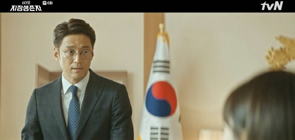 ‘60일, 지정생존자’ 스틸사진. 사진=tvN 방송 캡처