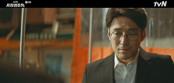 ‘60일, 지정생존자’ 스틸사진. 사진=tvN 방송 캡처