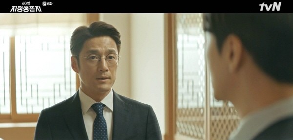 ‘60일, 지정생존자’ 스틸사진. 사진=tvN 방송 캡처