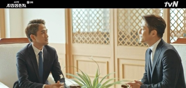 ‘60일, 지정생존자’ 스틸사진. 사진=tvN 방송 캡처