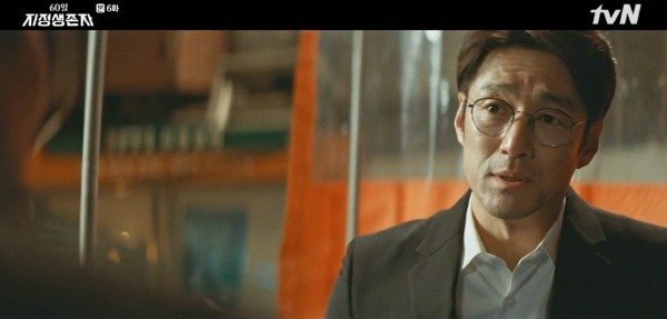 ‘60일, 지정생존자’ 스틸사진. 사진=tvN 방송 캡처