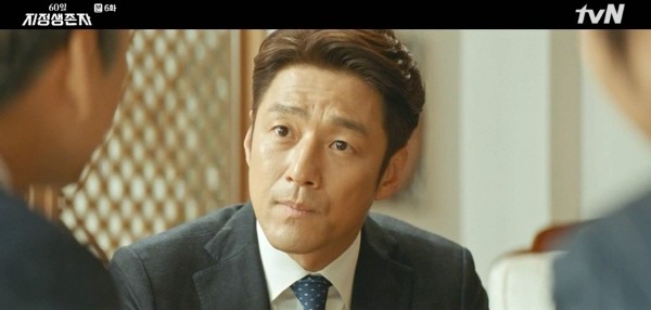 ‘60일, 지정생존자’ 스틸사진. 사진=tvN 방송 캡처