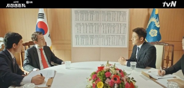 ‘60일, 지정생존자’ 스틸사진. 사진=tvN 방송 캡처