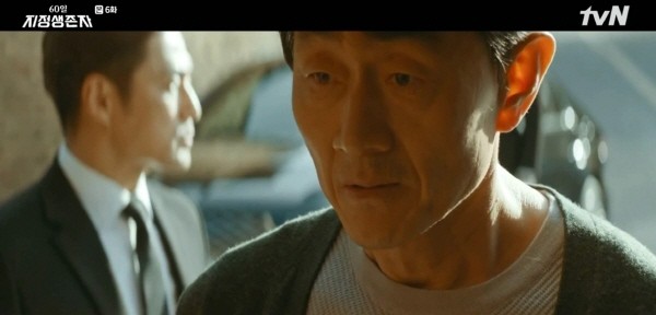 ‘60일, 지정생존자’ 스틸사진. 사진=tvN 방송 캡처
