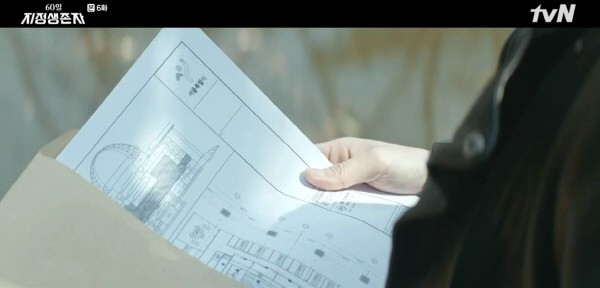 ‘60일, 지정생존자’ 스틸사진. 사진=tvN 방송 캡처