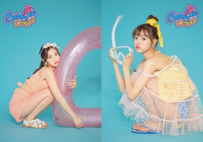 사진=WM엔터테인먼트 제공