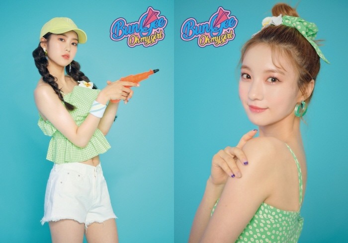 사진=WM엔터테인먼트 제공