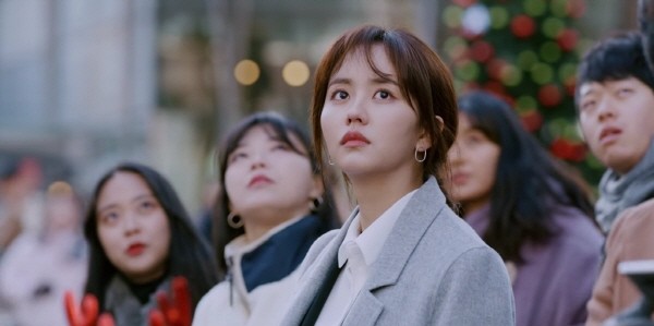 ‘좋아하면 울리는’ 스틸사진. 사진=넷플릭스 방송 캡처