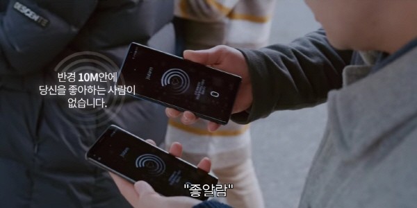 ‘좋아하면 울리는’ 스틸사진. 사진=넷플릭스 방송 캡처