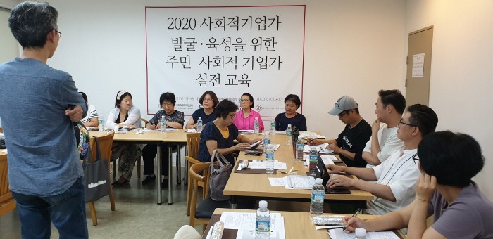 도시재생 주민 모임이 주민 기업으로 거듭나다